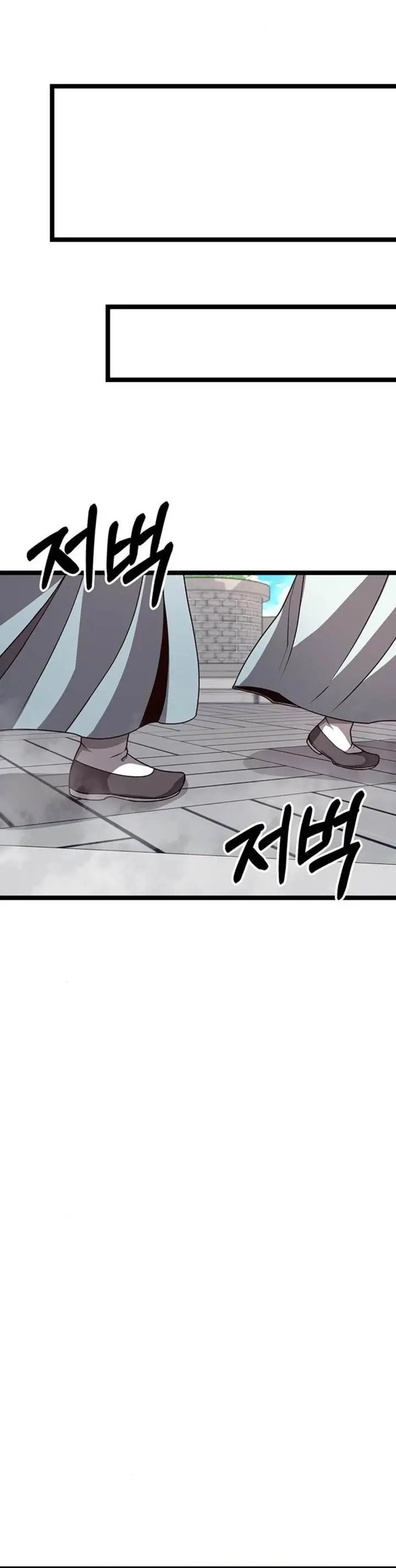 image-komik-song-baek-chapter-11-39/48