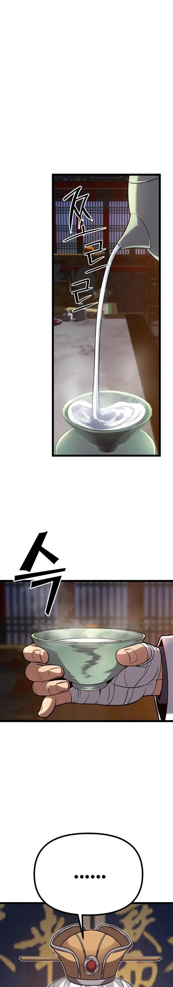 image-komik-song-baek-chapter-12-0/44