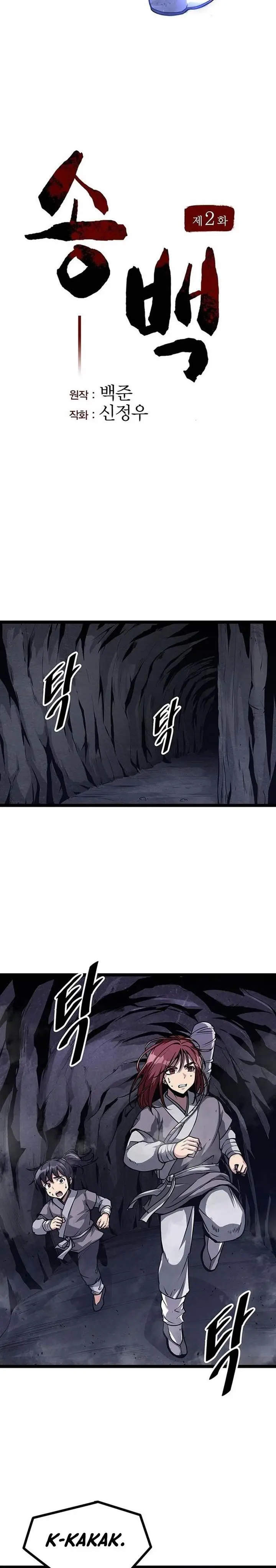 image-komik-song-baek-chapter-2-7/61