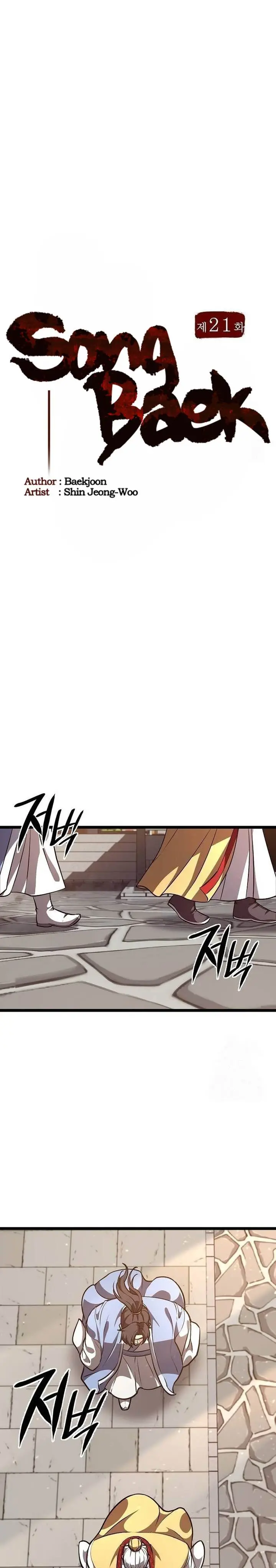 image-komik-song-baek-chapter-21-5/46
