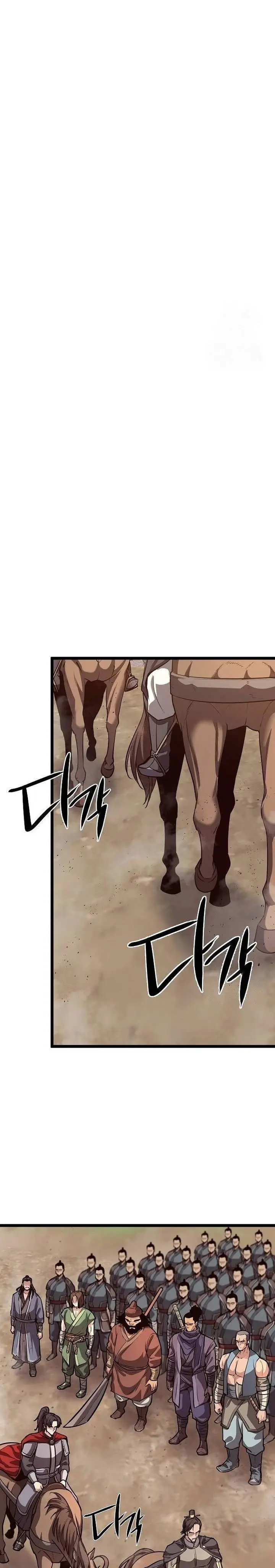 image-komik-song-baek-chapter-21-30/46