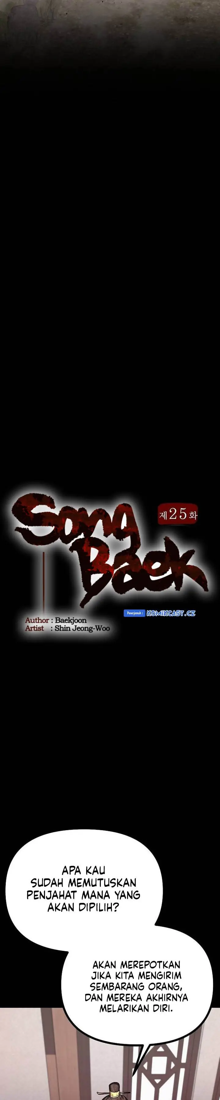 image-komik-song-baek-chapter-25-3/44