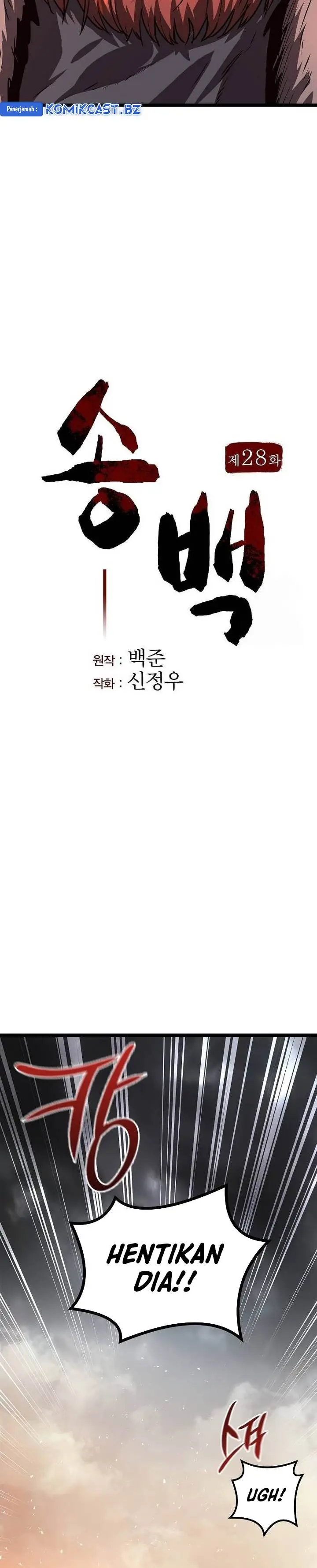 image-komik-song-baek-chapter-28-19/44