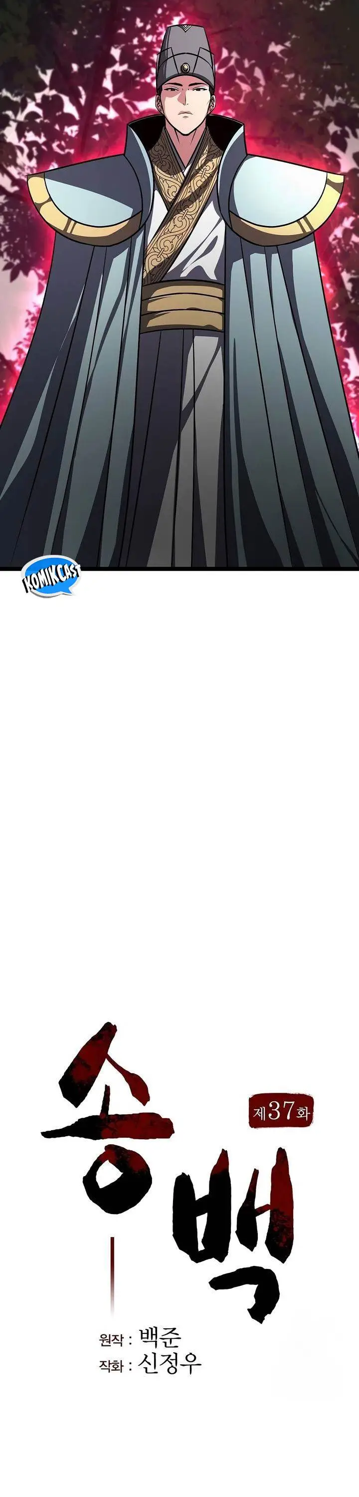 image-komik-song-baek-chapter-37-6/60