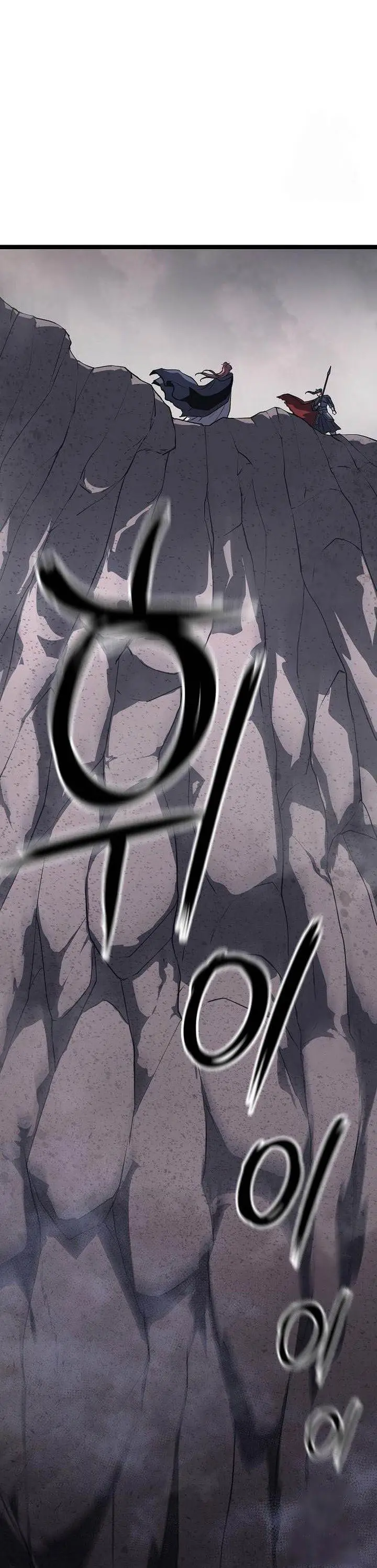 image-komik-song-baek-chapter-39-59/61