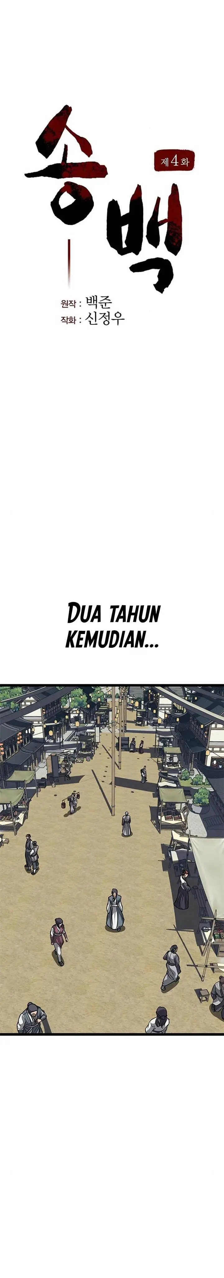 image-komik-song-baek-chapter-4-32/46