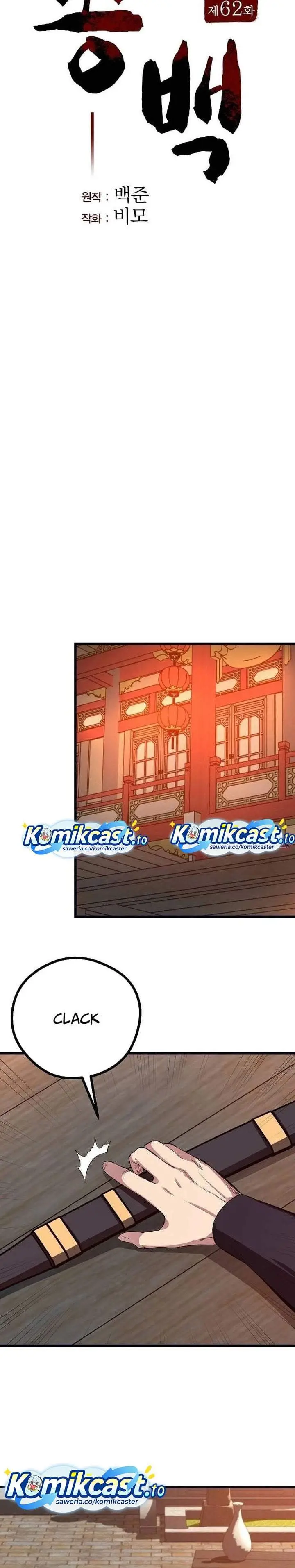 image-komik-song-baek-chapter-62-19/37