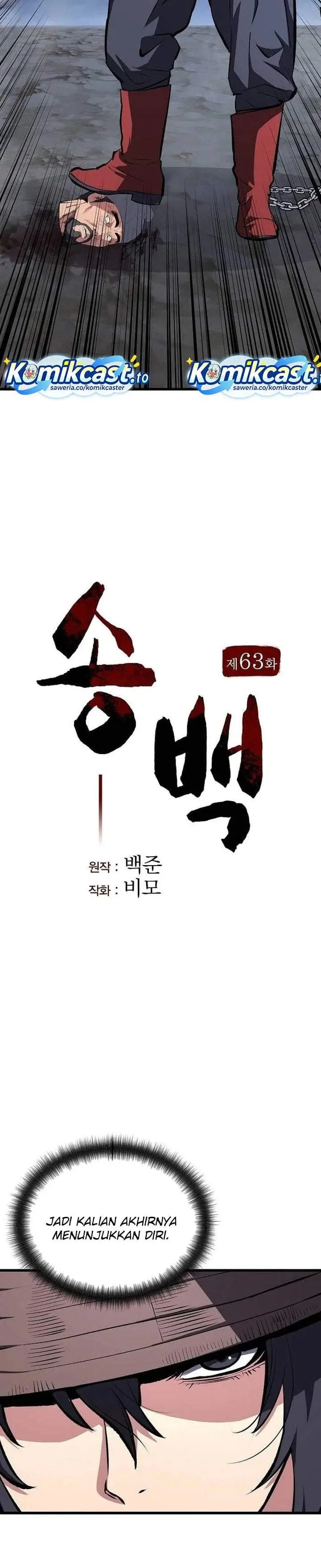 image-komik-song-baek-chapter-63-15/34