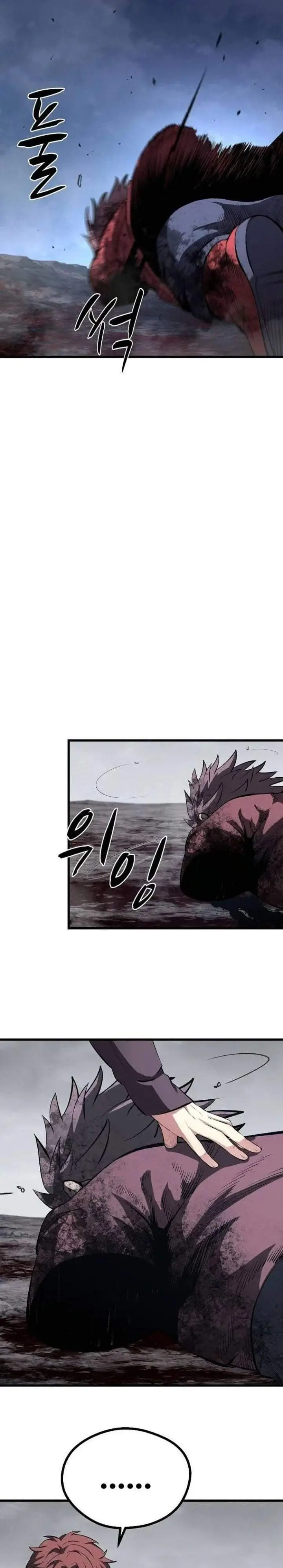 image-komik-song-baek-chapter-65-26/34