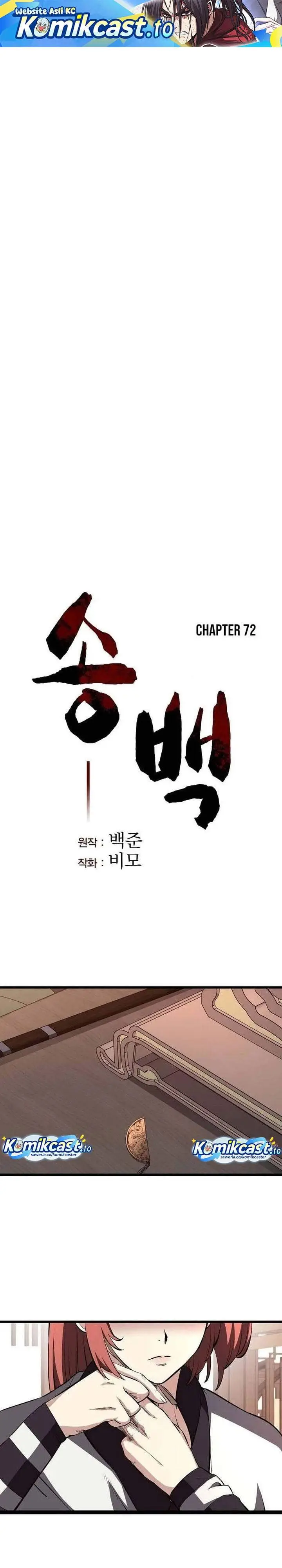 image-komik-song-baek-chapter-72-0/32