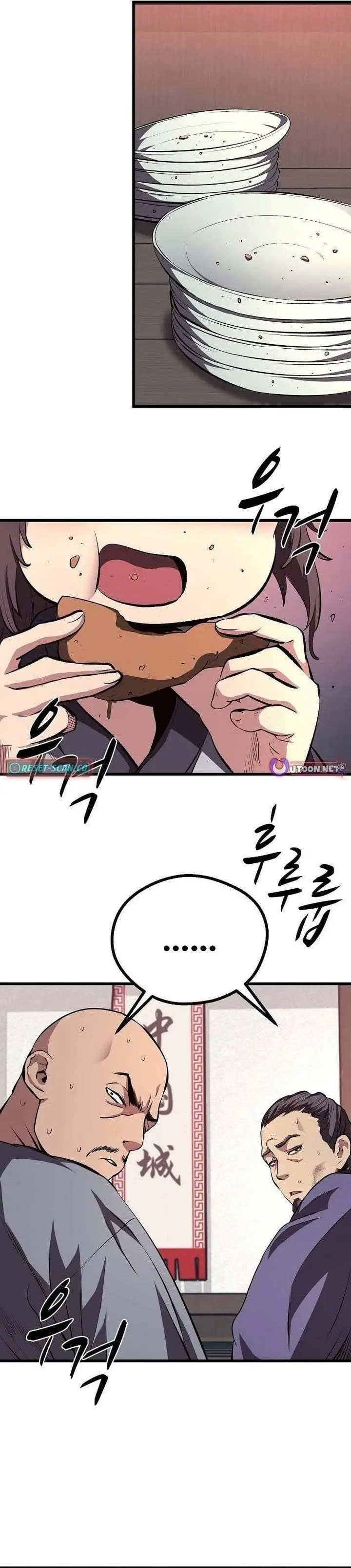 image-komik-song-baek-chapter-74-11/40