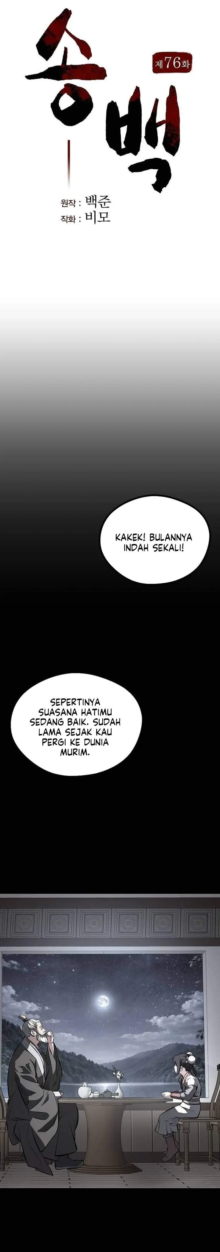 image-komik-song-baek-chapter-76-6/37