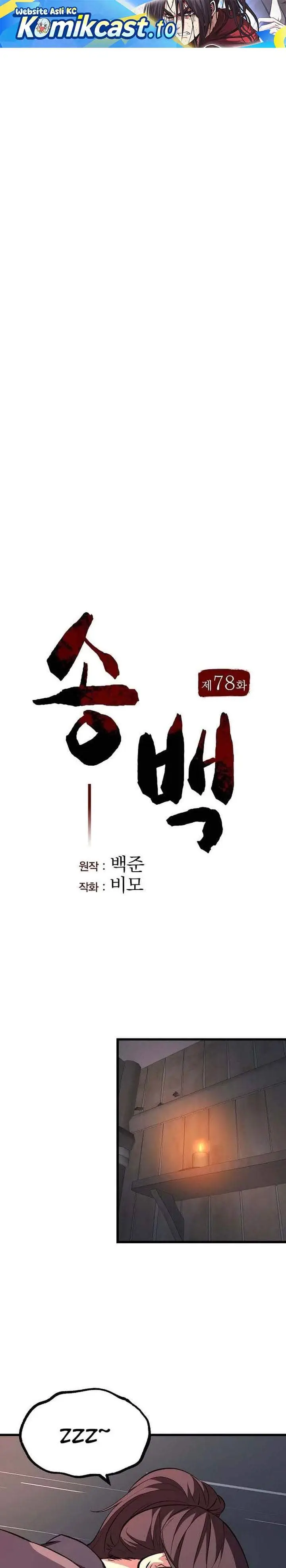 image-komik-song-baek-chapter-78-0/32