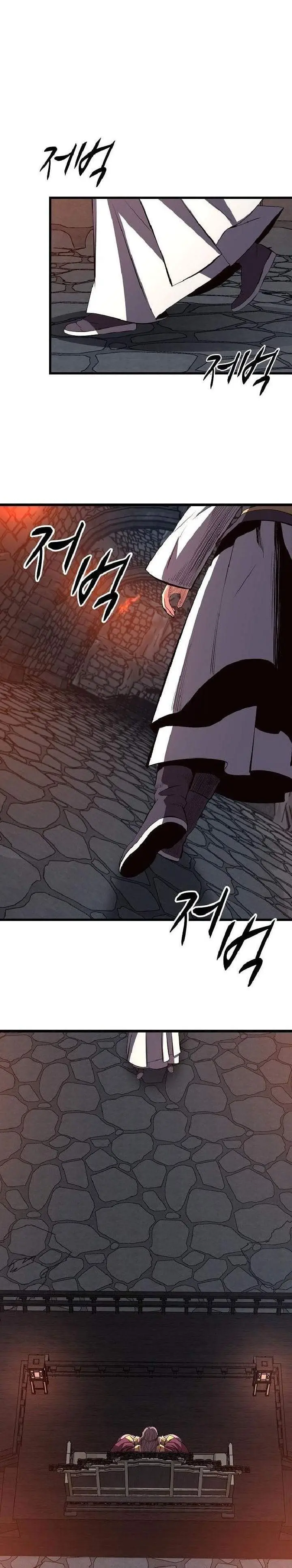 image-komik-song-baek-chapter-79-30/33