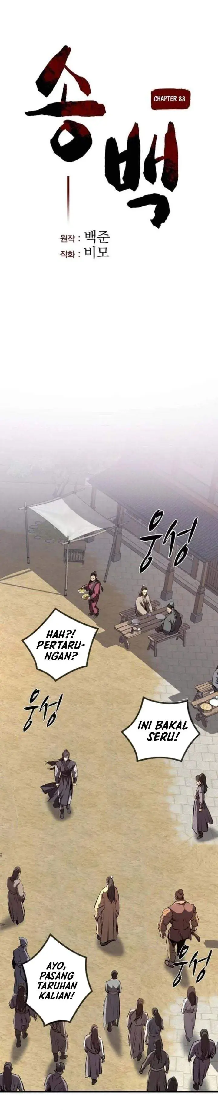 image-komik-song-baek-chapter-83-13/43