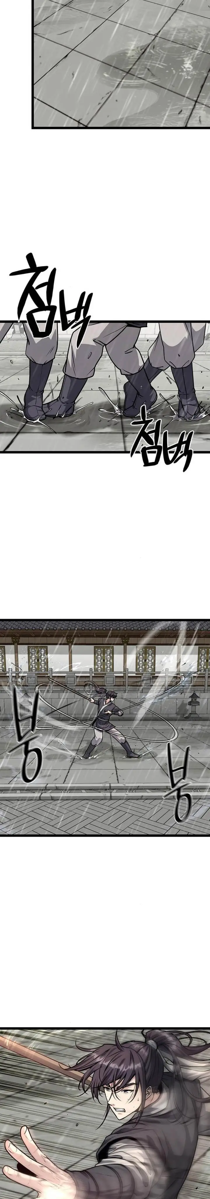 image-komik-song-baek-chapter-9-26/51