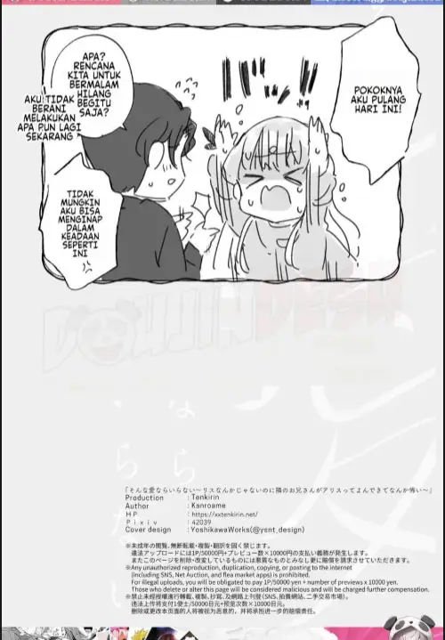 image-komik-sonna-ai-nara-iranai-chapter-01-44/45