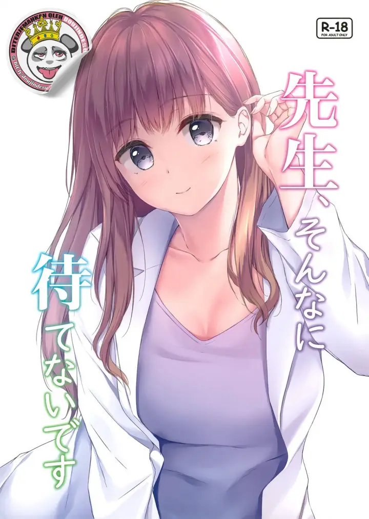 image-komik-sonna-ni-matenai-desu-chapter-01-0/19