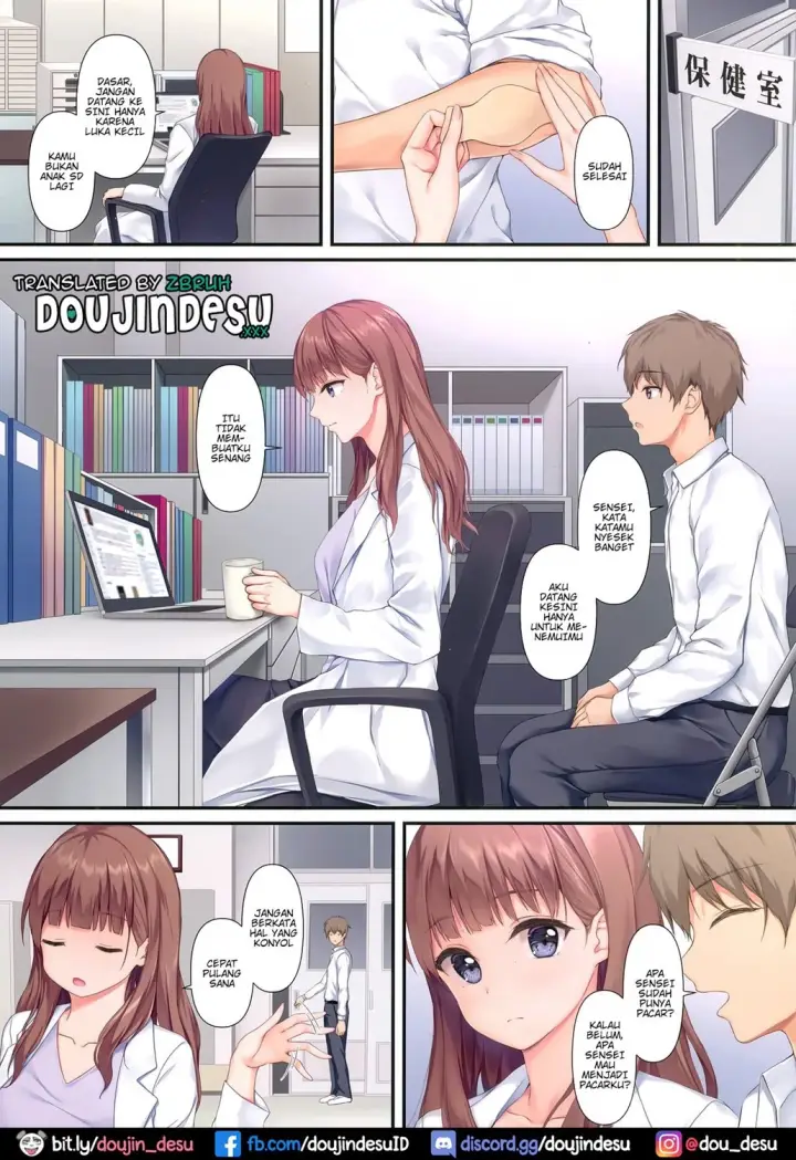 image-komik-sonna-ni-matenai-desu-chapter-01-1/19