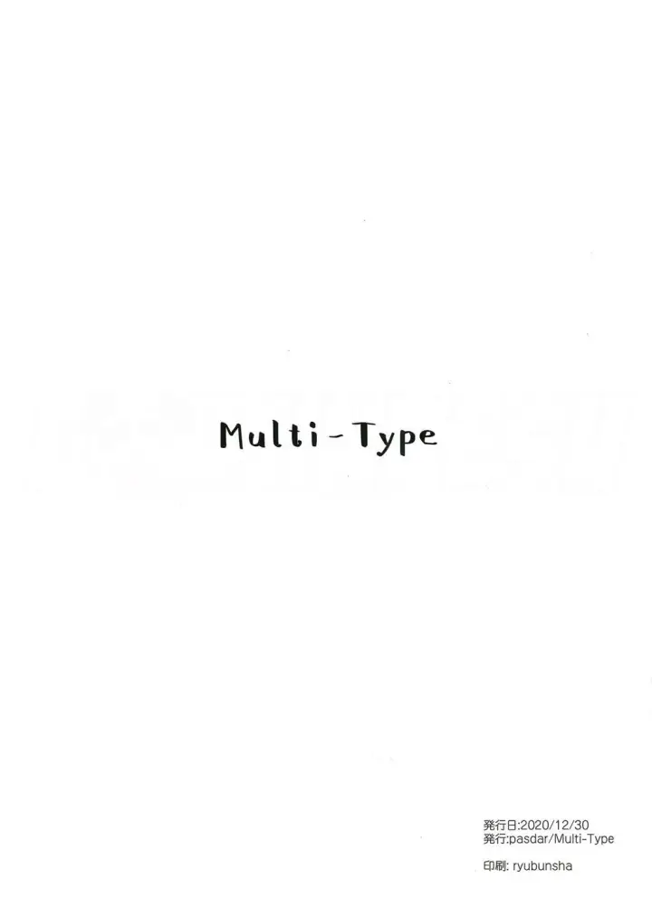 image-komik-sonna-ni-matenai-desu-chapter-01-17/19