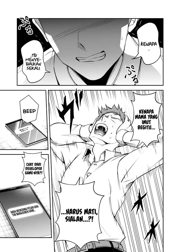image-komik-sono-akuyaku-kizoku-mama-heroine-ga-suki-sugiru-shinshi-na-doryoku-de-saikyou-to-nari-fuguu-na-oshi-chara-tasukemakuru-chapter-1-7/41