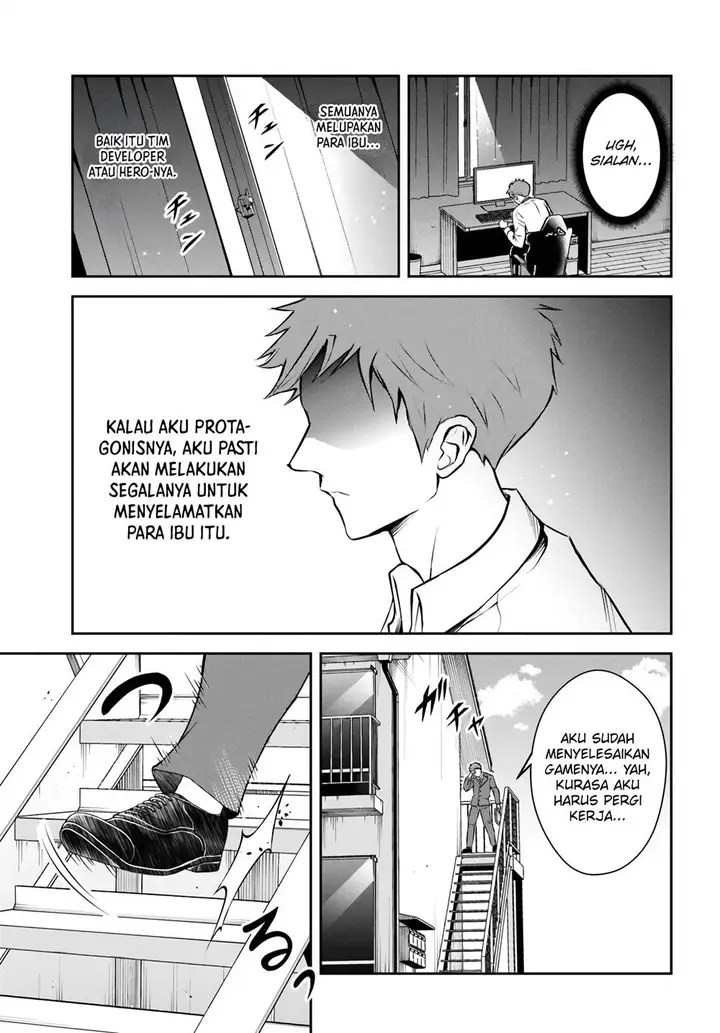 image-komik-sono-akuyaku-kizoku-mama-heroine-ga-suki-sugiru-shinshi-na-doryoku-de-saikyou-to-nari-fuguu-na-oshi-chara-tasukemakuru-chapter-1-13/41