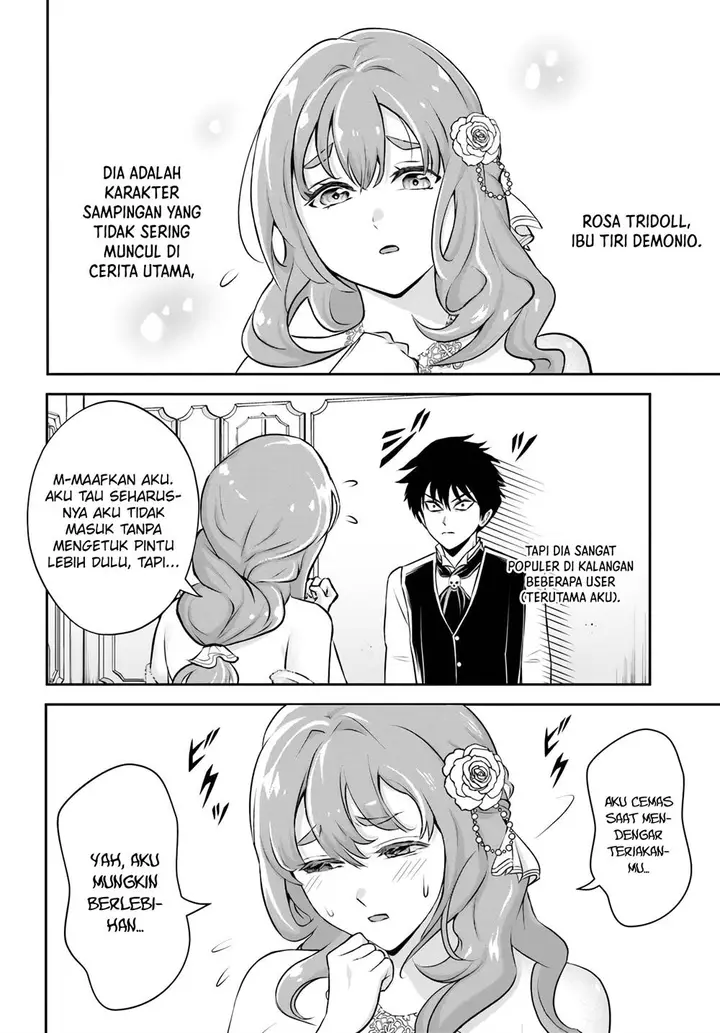 image-komik-sono-akuyaku-kizoku-mama-heroine-ga-suki-sugiru-shinshi-na-doryoku-de-saikyou-to-nari-fuguu-na-oshi-chara-tasukemakuru-chapter-1-22/41
