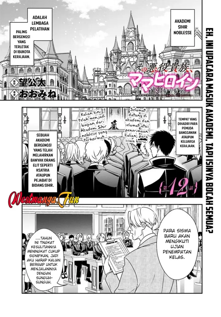 image-komik-sono-akuyaku-kizoku-mama-heroine-ga-suki-sugiru-shinshi-na-doryoku-de-saikyou-to-nari-fuguu-na-oshi-chara-tasukemakuru-chapter-12.1-0/16