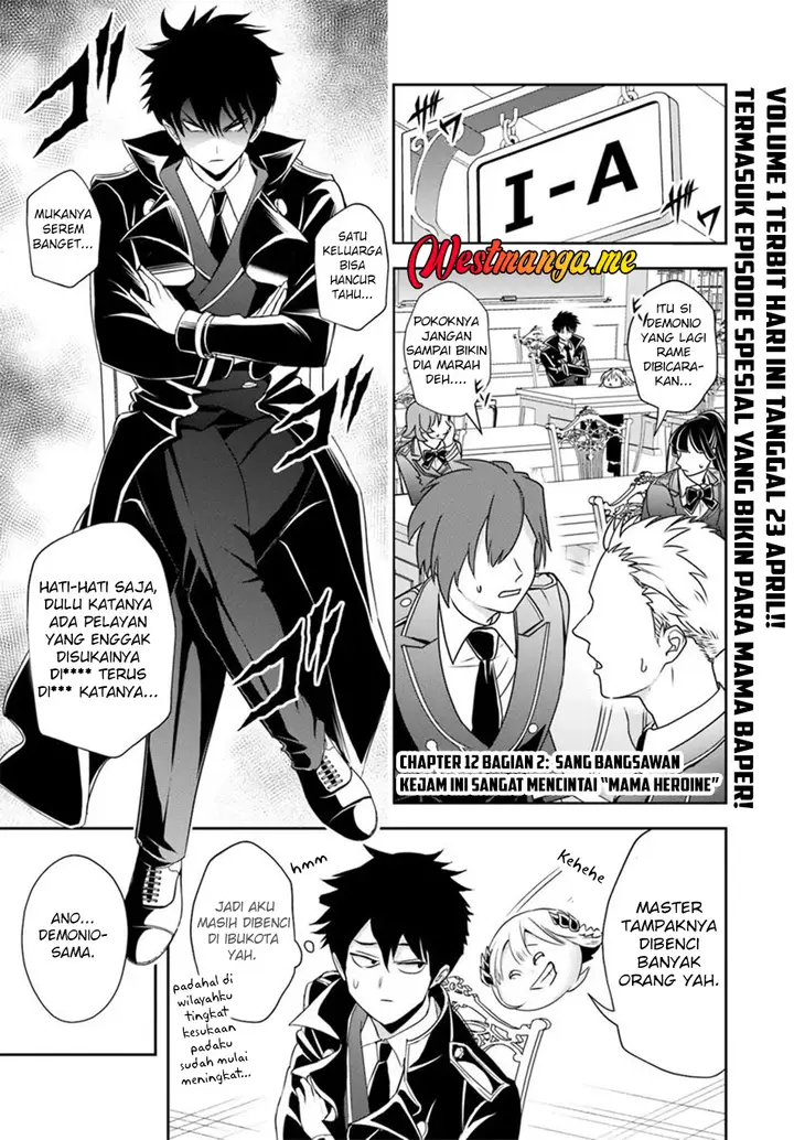image-komik-sono-akuyaku-kizoku-mama-heroine-ga-suki-sugiru-shinshi-na-doryoku-de-saikyou-to-nari-fuguu-na-oshi-chara-tasukemakuru-chapter-12.2-0/13