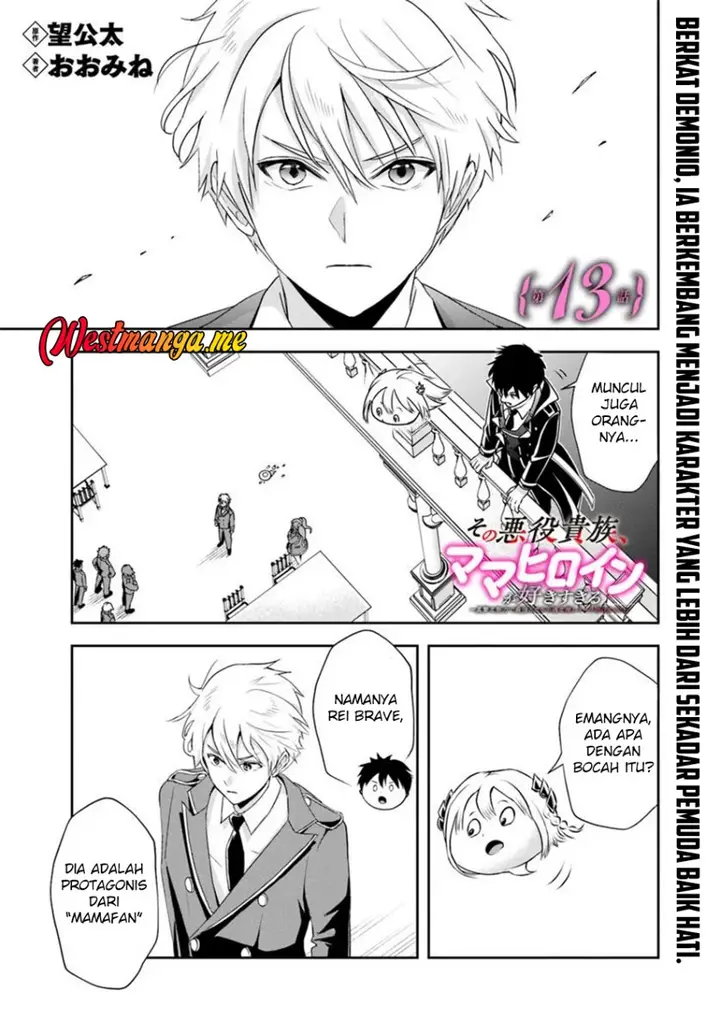 image-komik-sono-akuyaku-kizoku-mama-heroine-ga-suki-sugiru-shinshi-na-doryoku-de-saikyou-to-nari-fuguu-na-oshi-chara-tasukemakuru-chapter-13.1-0/12