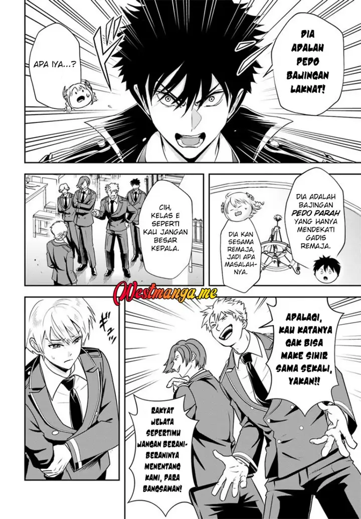 image-komik-sono-akuyaku-kizoku-mama-heroine-ga-suki-sugiru-shinshi-na-doryoku-de-saikyou-to-nari-fuguu-na-oshi-chara-tasukemakuru-chapter-13.1-1/12