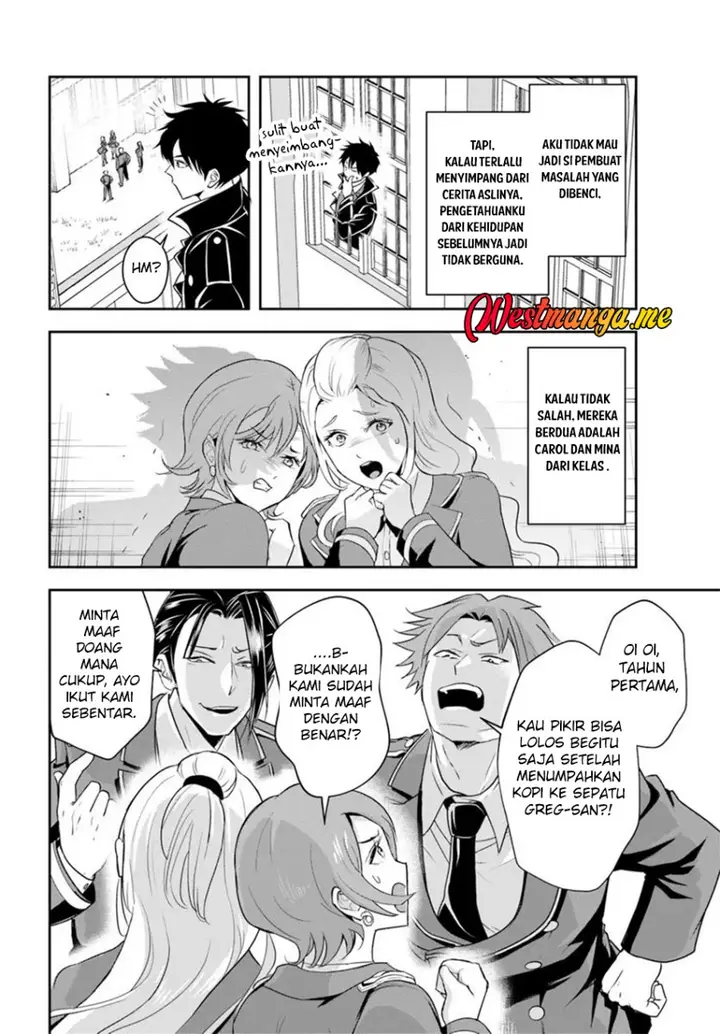 image-komik-sono-akuyaku-kizoku-mama-heroine-ga-suki-sugiru-shinshi-na-doryoku-de-saikyou-to-nari-fuguu-na-oshi-chara-tasukemakuru-chapter-13.1-9/12