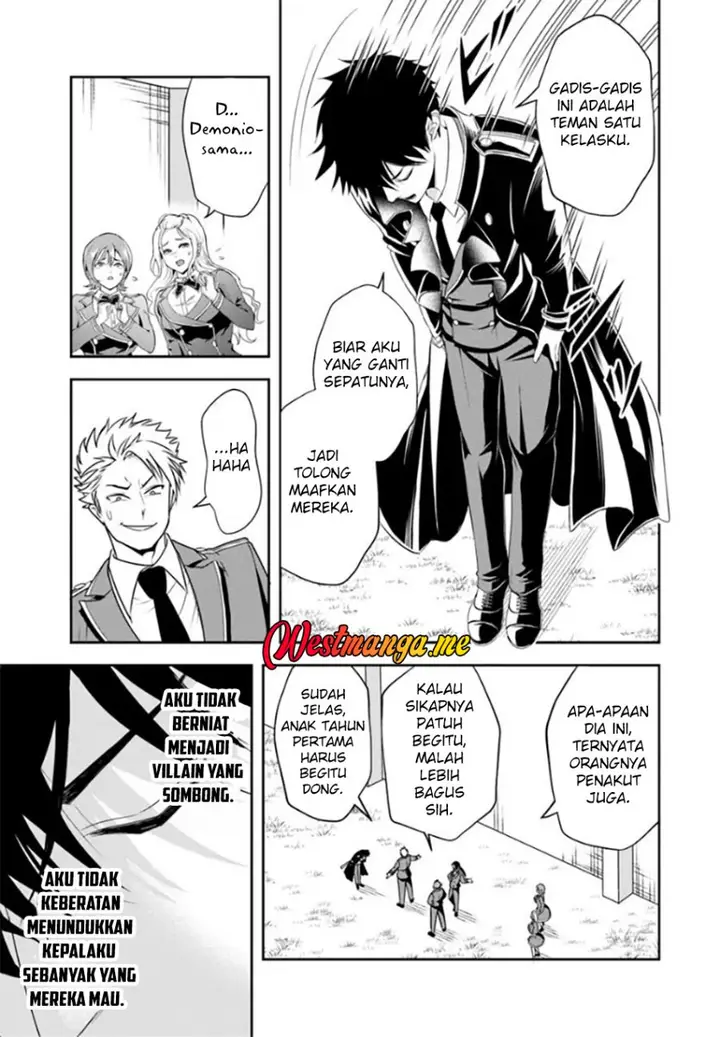 image-komik-sono-akuyaku-kizoku-mama-heroine-ga-suki-sugiru-shinshi-na-doryoku-de-saikyou-to-nari-fuguu-na-oshi-chara-tasukemakuru-chapter-13.2-3/16
