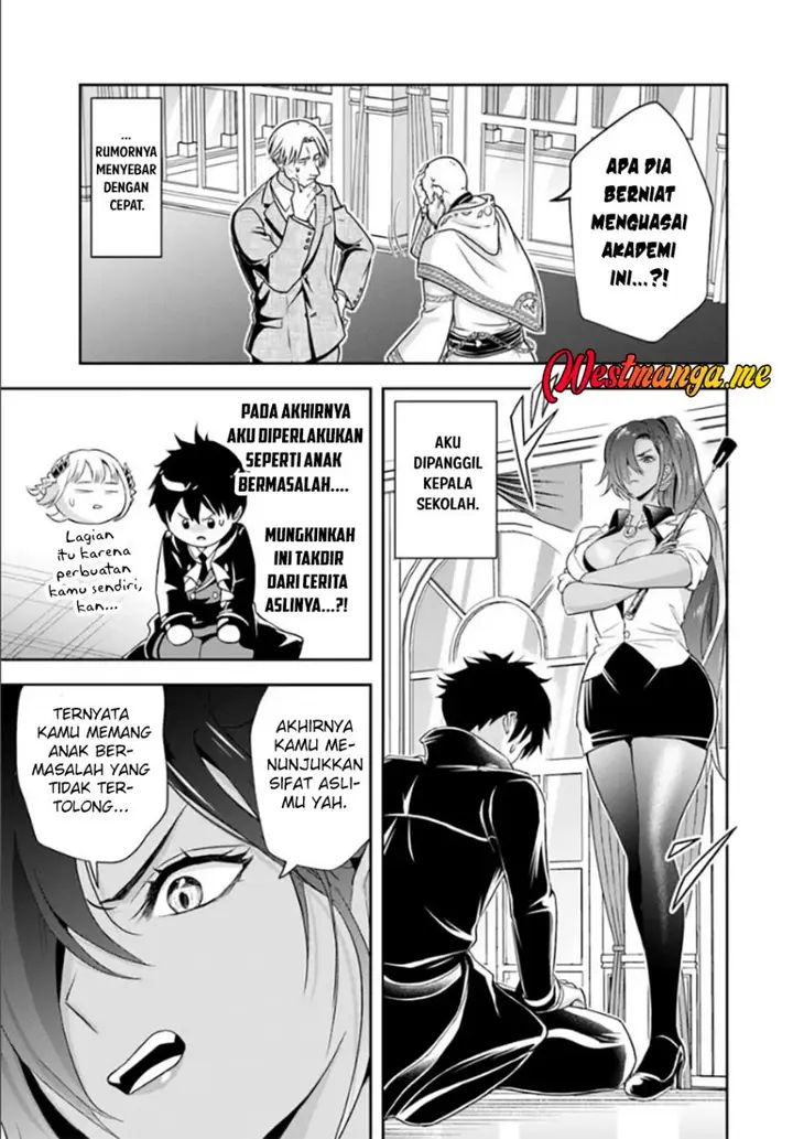 image-komik-sono-akuyaku-kizoku-mama-heroine-ga-suki-sugiru-shinshi-na-doryoku-de-saikyou-to-nari-fuguu-na-oshi-chara-tasukemakuru-chapter-13.2-11/16