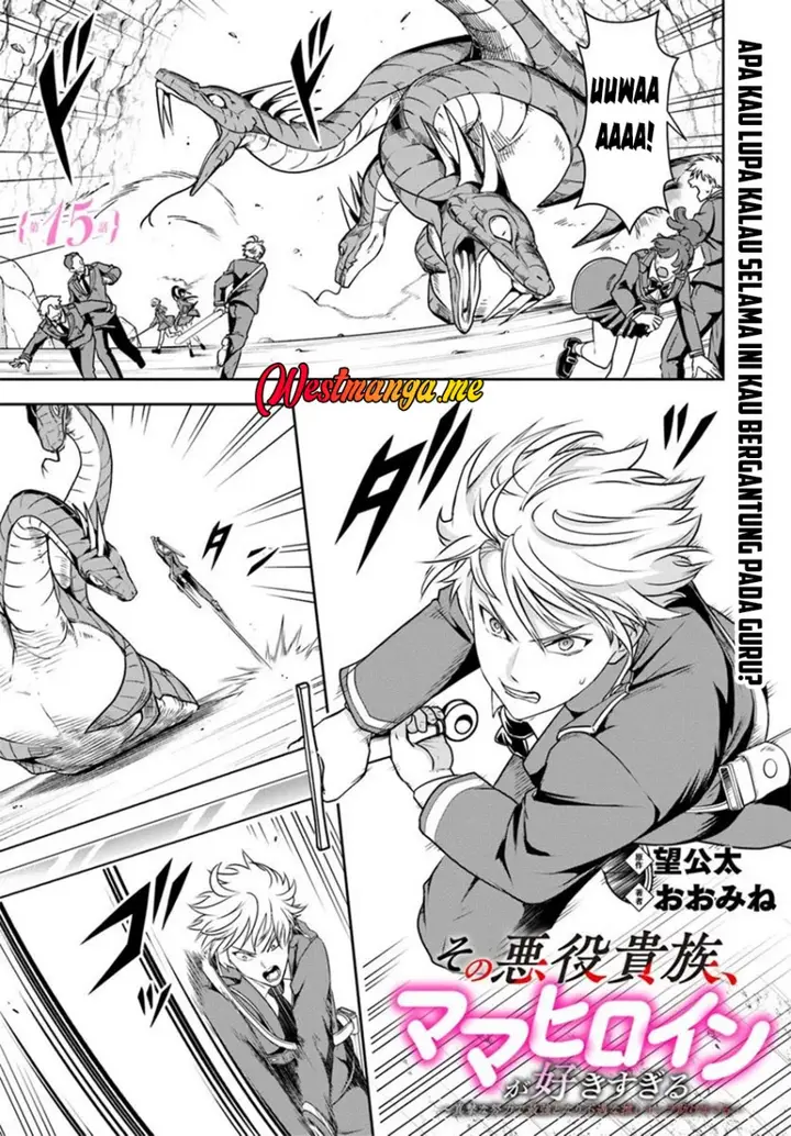 image-komik-sono-akuyaku-kizoku-mama-heroine-ga-suki-sugiru-shinshi-na-doryoku-de-saikyou-to-nari-fuguu-na-oshi-chara-tasukemakuru-chapter-15.1-1/18