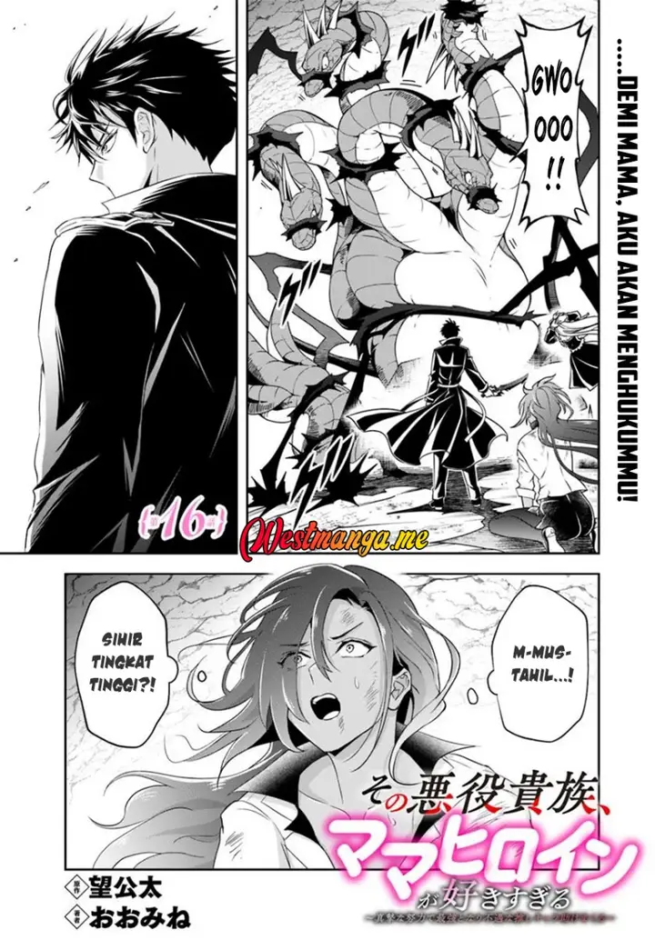 image-komik-sono-akuyaku-kizoku-mama-heroine-ga-suki-sugiru-shinshi-na-doryoku-de-saikyou-to-nari-fuguu-na-oshi-chara-tasukemakuru-chapter-16.1-1/16