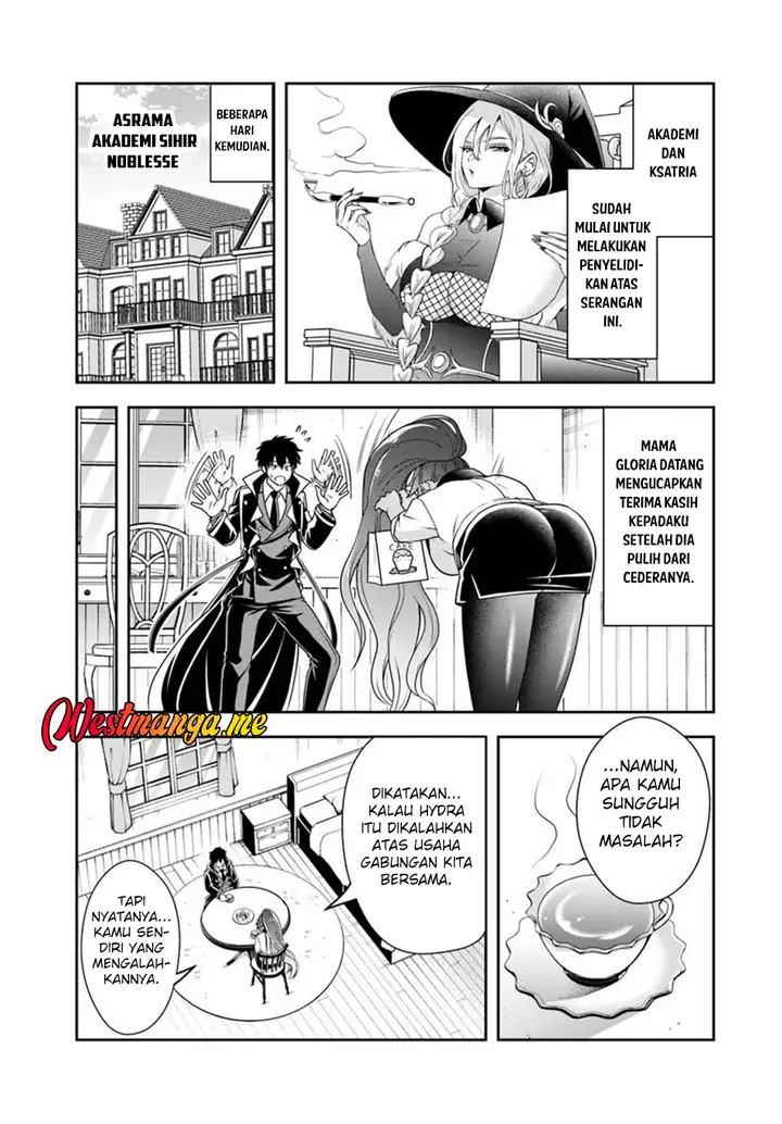 image-komik-sono-akuyaku-kizoku-mama-heroine-ga-suki-sugiru-shinshi-na-doryoku-de-saikyou-to-nari-fuguu-na-oshi-chara-tasukemakuru-chapter-16.2-4/16