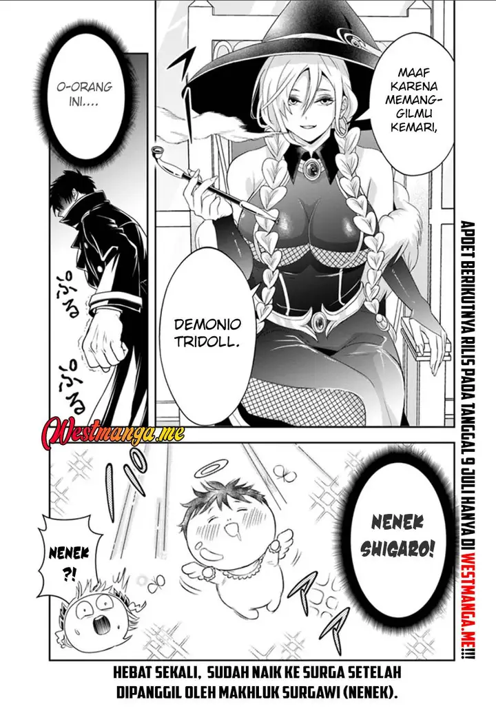 image-komik-sono-akuyaku-kizoku-mama-heroine-ga-suki-sugiru-shinshi-na-doryoku-de-saikyou-to-nari-fuguu-na-oshi-chara-tasukemakuru-chapter-17.1-15/18
