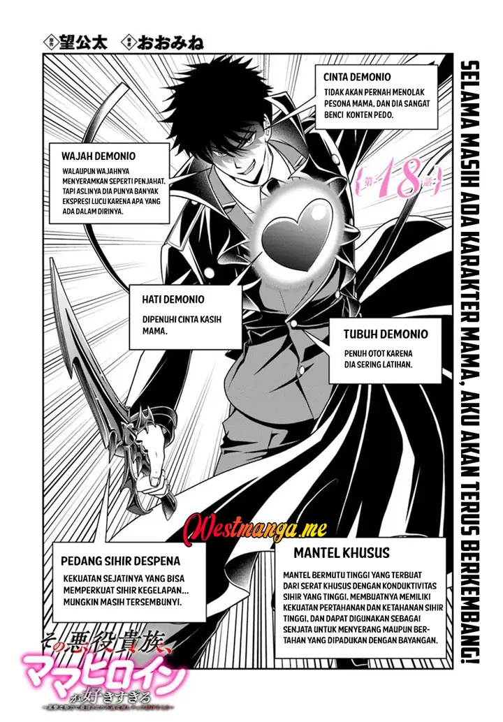 image-komik-sono-akuyaku-kizoku-mama-heroine-ga-suki-sugiru-shinshi-na-doryoku-de-saikyou-to-nari-fuguu-na-oshi-chara-tasukemakuru-chapter-18.1-2/13