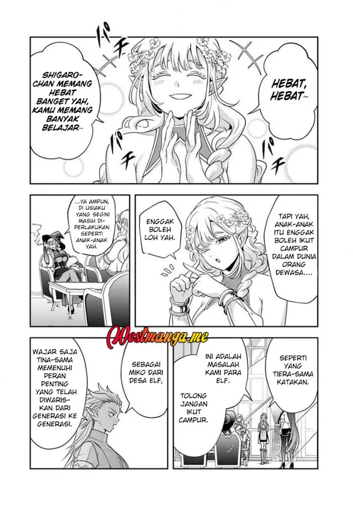 image-komik-sono-akuyaku-kizoku-mama-heroine-ga-suki-sugiru-shinshi-na-doryoku-de-saikyou-to-nari-fuguu-na-oshi-chara-tasukemakuru-chapter-19.1-10/16