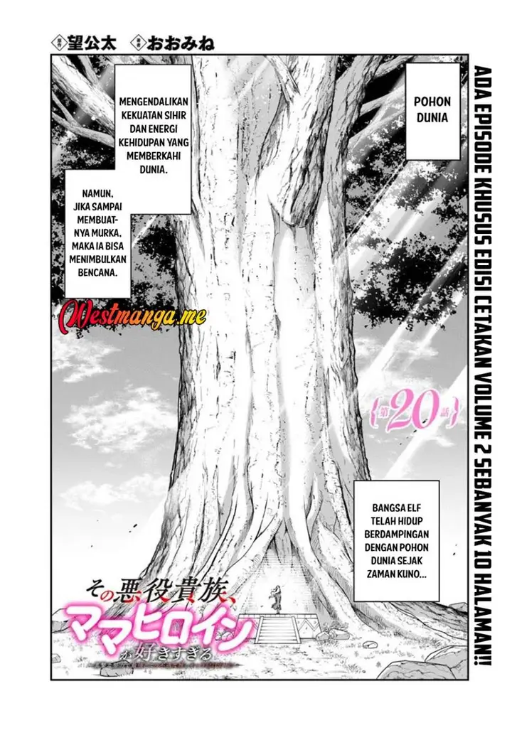 image-komik-sono-akuyaku-kizoku-mama-heroine-ga-suki-sugiru-shinshi-na-doryoku-de-saikyou-to-nari-fuguu-na-oshi-chara-tasukemakuru-chapter-20.1-1/12