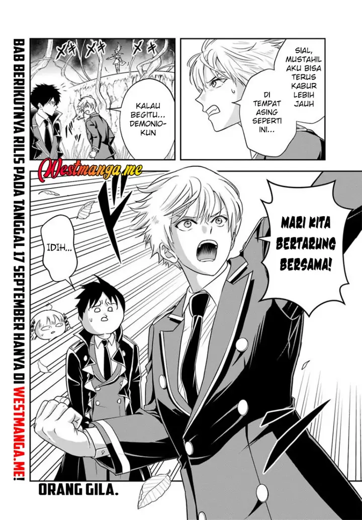 image-komik-sono-akuyaku-kizoku-mama-heroine-ga-suki-sugiru-shinshi-na-doryoku-de-saikyou-to-nari-fuguu-na-oshi-chara-tasukemakuru-chapter-20.2-11/12