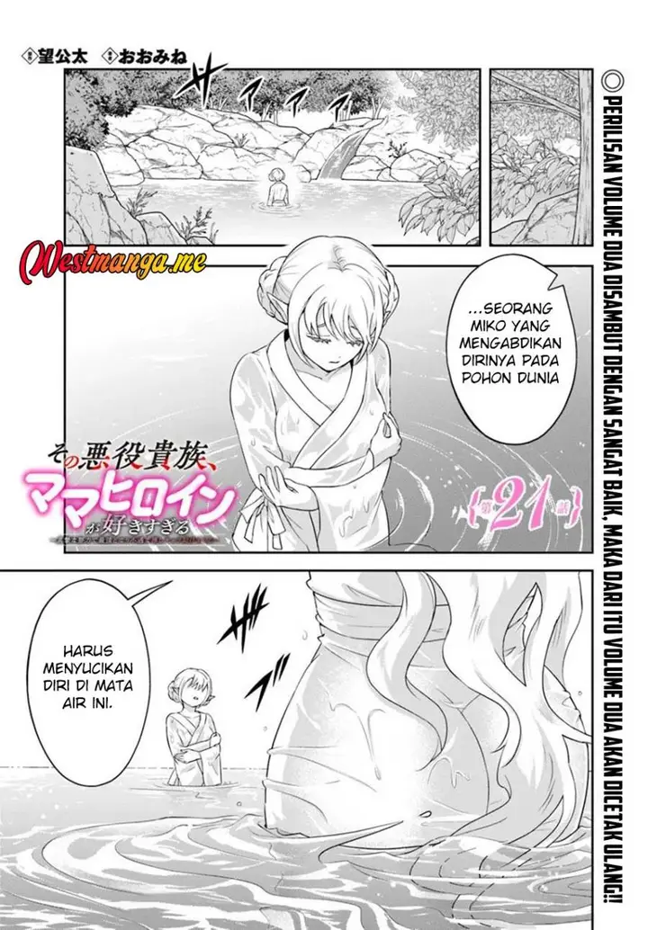 image-komik-sono-akuyaku-kizoku-mama-heroine-ga-suki-sugiru-shinshi-na-doryoku-de-saikyou-to-nari-fuguu-na-oshi-chara-tasukemakuru-chapter-21.1-1/16