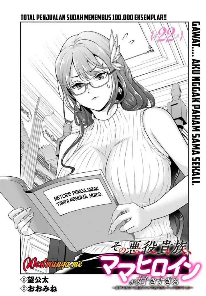 image-komik-sono-akuyaku-kizoku-mama-heroine-ga-suki-sugiru-shinshi-na-doryoku-de-saikyou-to-nari-fuguu-na-oshi-chara-tasukemakuru-chapter-22.1-1/15