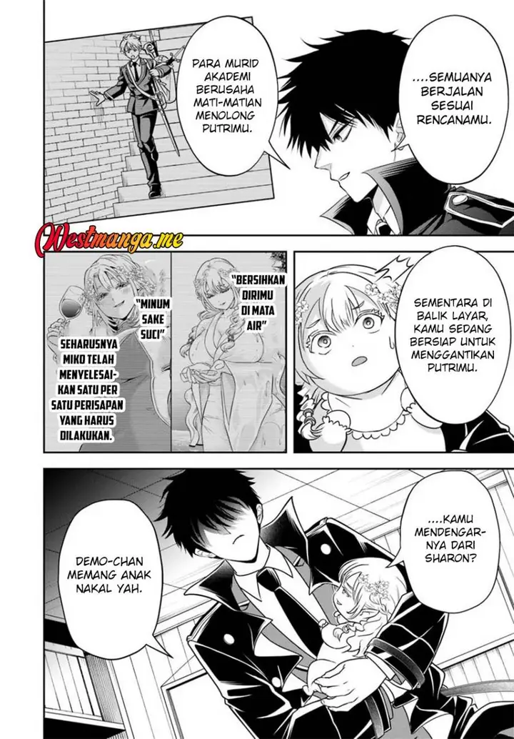 image-komik-sono-akuyaku-kizoku-mama-heroine-ga-suki-sugiru-shinshi-na-doryoku-de-saikyou-to-nari-fuguu-na-oshi-chara-tasukemakuru-chapter-22.2-2/16