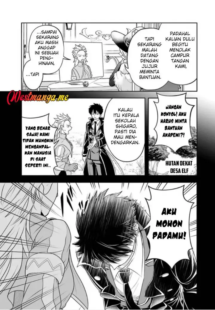 image-komik-sono-akuyaku-kizoku-mama-heroine-ga-suki-sugiru-shinshi-na-doryoku-de-saikyou-to-nari-fuguu-na-oshi-chara-tasukemakuru-chapter-22.2-11/16
