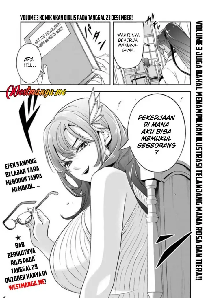 image-komik-sono-akuyaku-kizoku-mama-heroine-ga-suki-sugiru-shinshi-na-doryoku-de-saikyou-to-nari-fuguu-na-oshi-chara-tasukemakuru-chapter-22.2-13/16