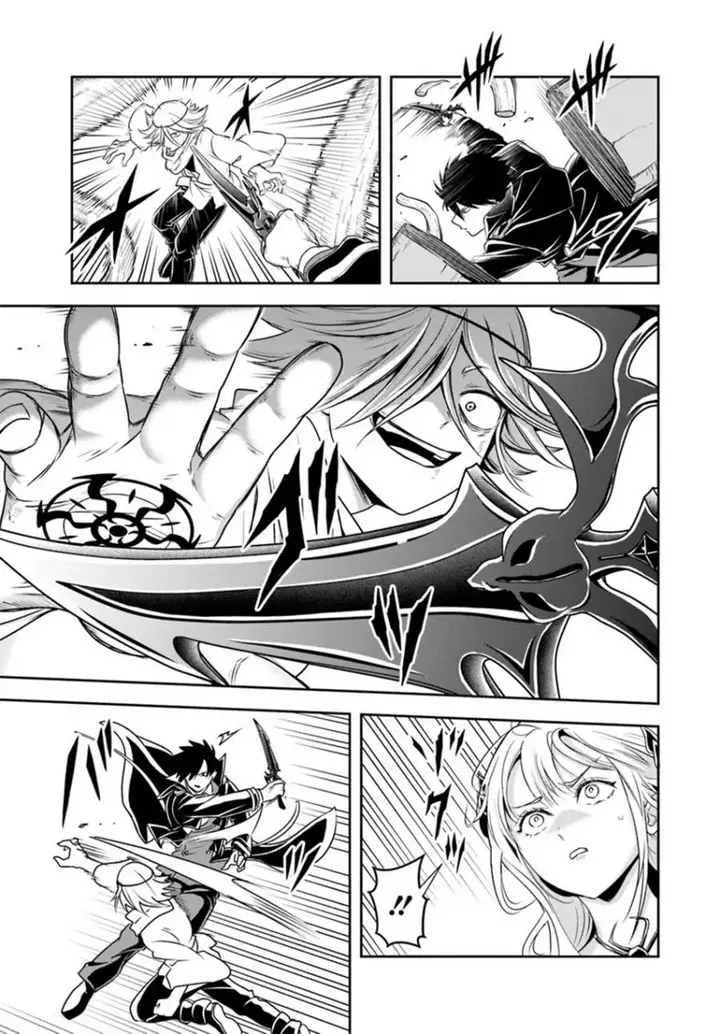 image-komik-sono-akuyaku-kizoku-mama-heroine-ga-suki-sugiru-shinshi-na-doryoku-de-saikyou-to-nari-fuguu-na-oshi-chara-tasukemakuru-chapter-24.1-7/15