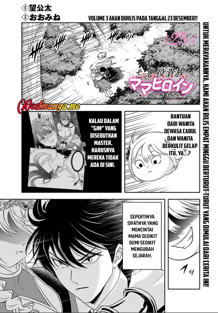 image-komik-sono-akuyaku-kizoku-mama-heroine-ga-suki-sugiru-shinshi-na-doryoku-de-saikyou-to-nari-fuguu-na-oshi-chara-tasukemakuru-chapter-25.1-1/18