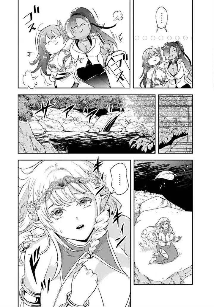 image-komik-sono-akuyaku-kizoku-mama-heroine-ga-suki-sugiru-shinshi-na-doryoku-de-saikyou-to-nari-fuguu-na-oshi-chara-tasukemakuru-chapter-25.2-11/15